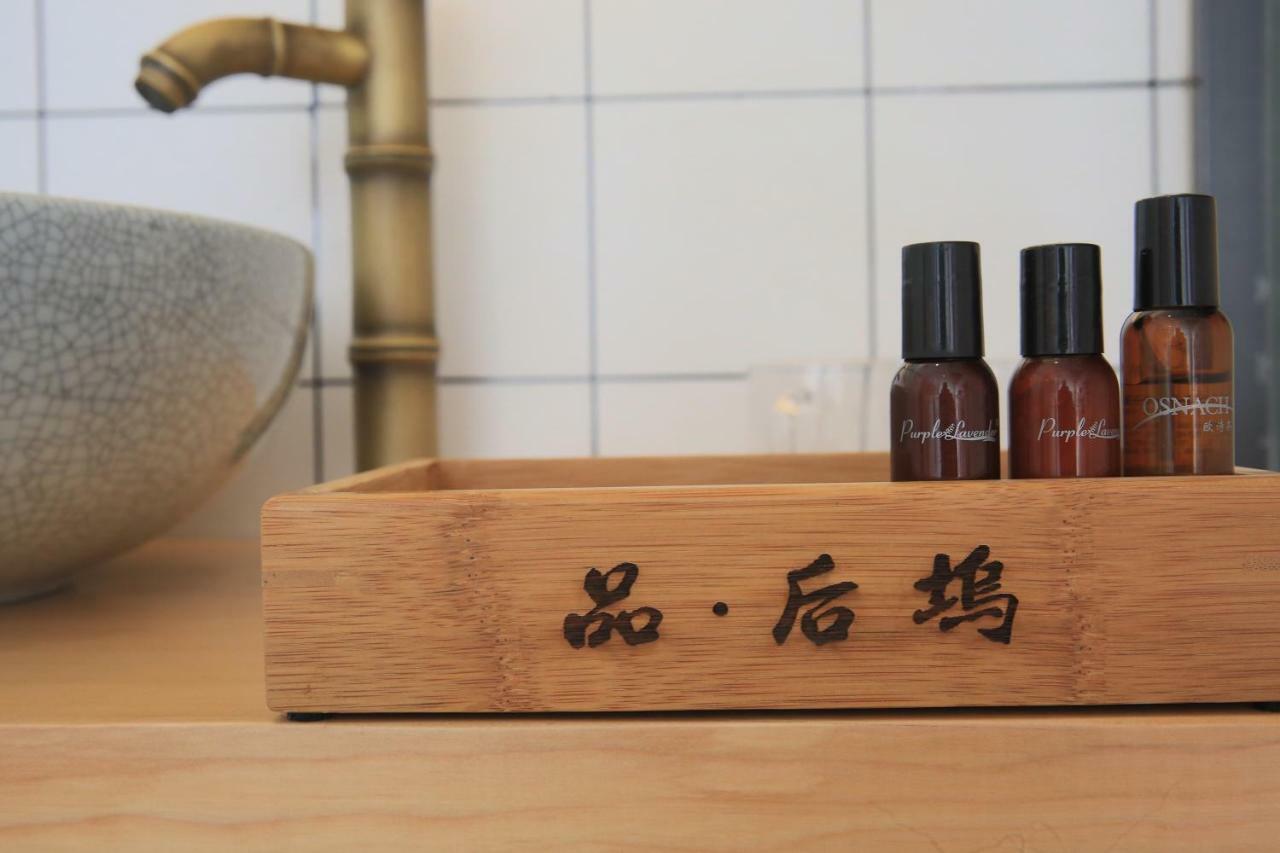 Moganshan Pinhouwu Hotel Deqing エクステリア 写真